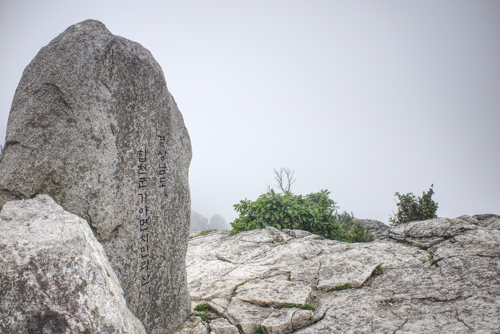 Korean Mountain Hiking and Meditation