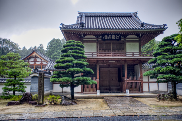 Empukuji Monastery Main Gate